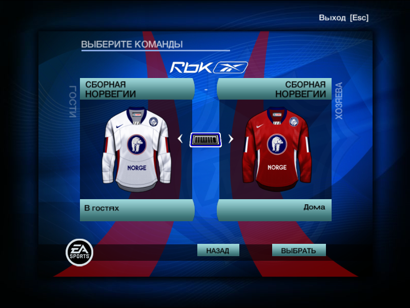 Патч Форм Сборной Норвегии IIHF 2006