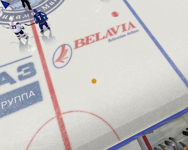 Dinamo Minsk ice Update