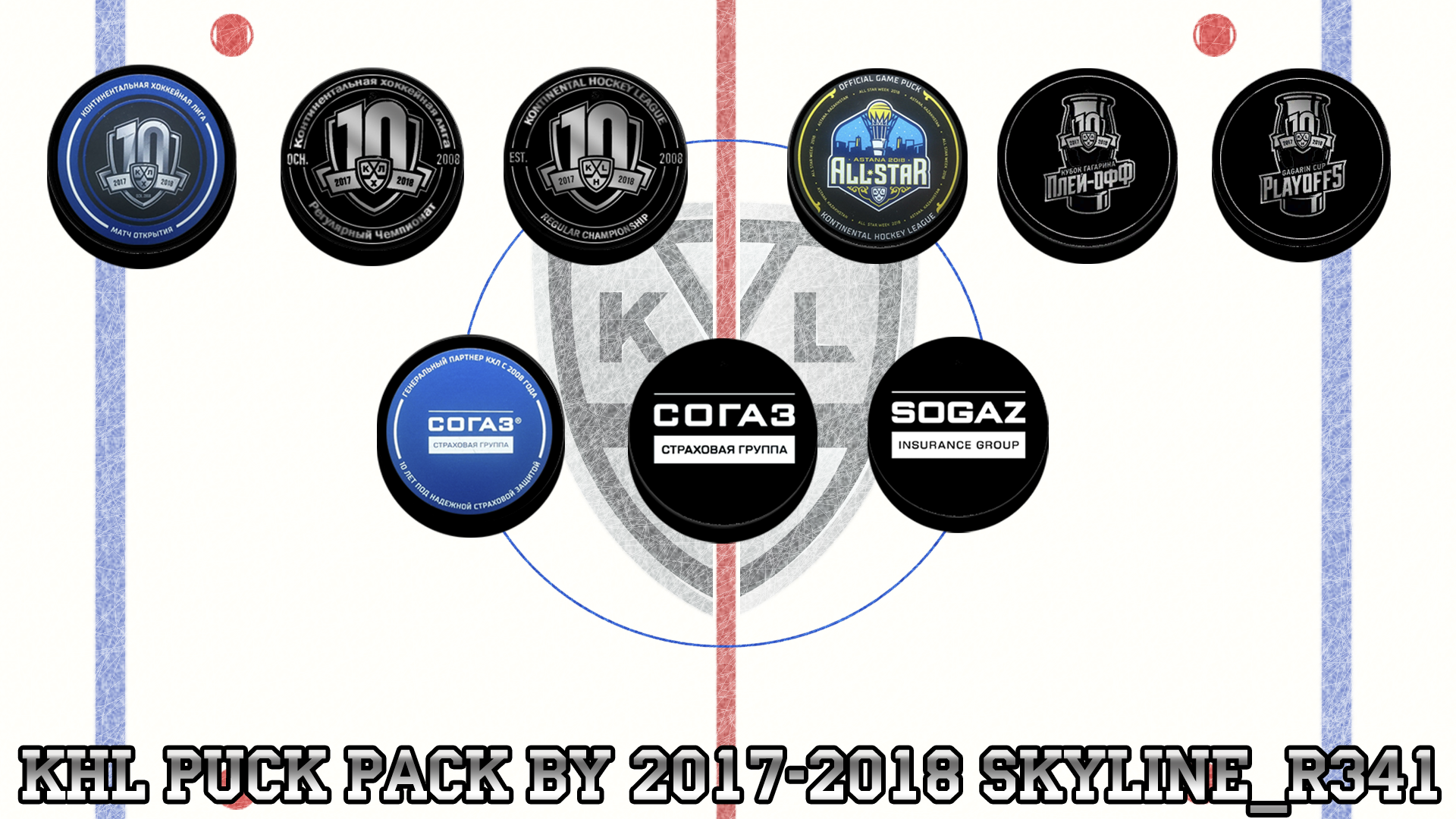 KHL Puck Pack 2017-2018.