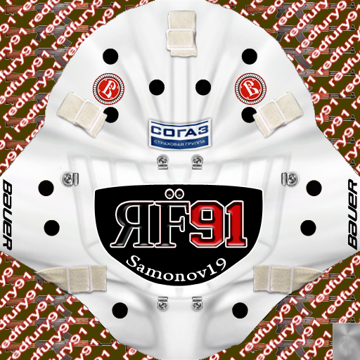 KHL Vityaz Podolsk Alexander Samonov Goalie Pack