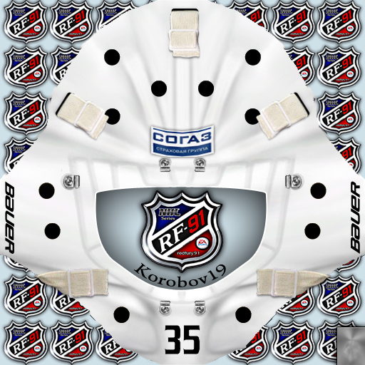 KHL Severstal Cherepovets Sergei Korobov Goalie Pack