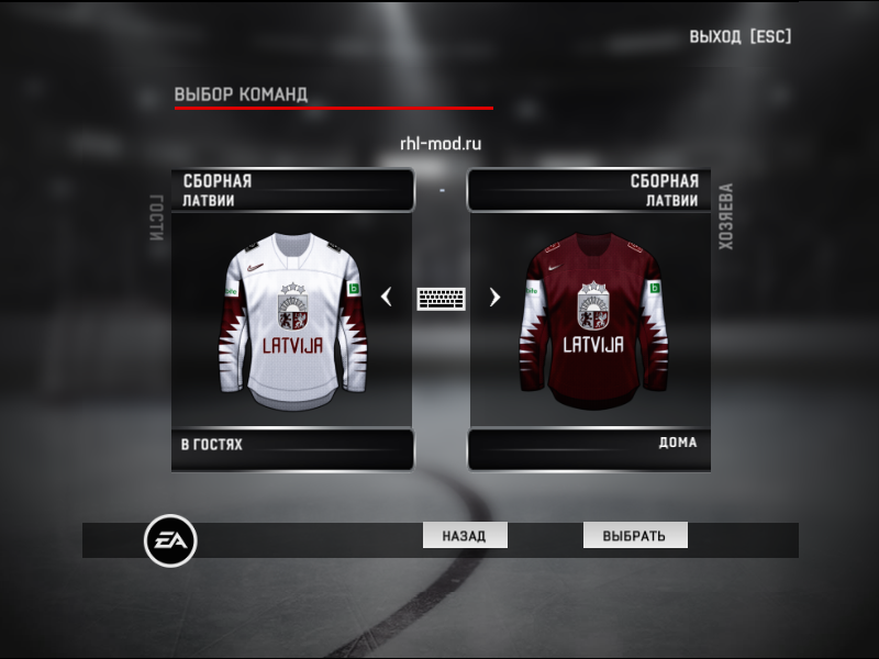 Jerseys team Latvija IIHF 2019