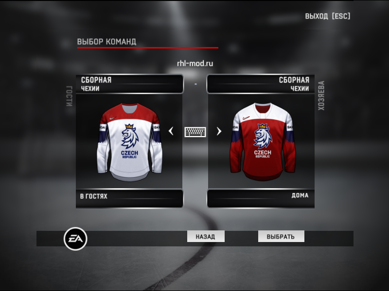 Jerseys team Czech Republic IIHF 2019