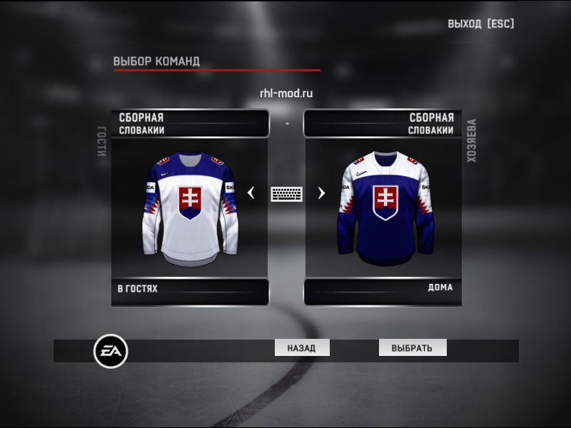 Jerseys team Slovakia IIHF 2019