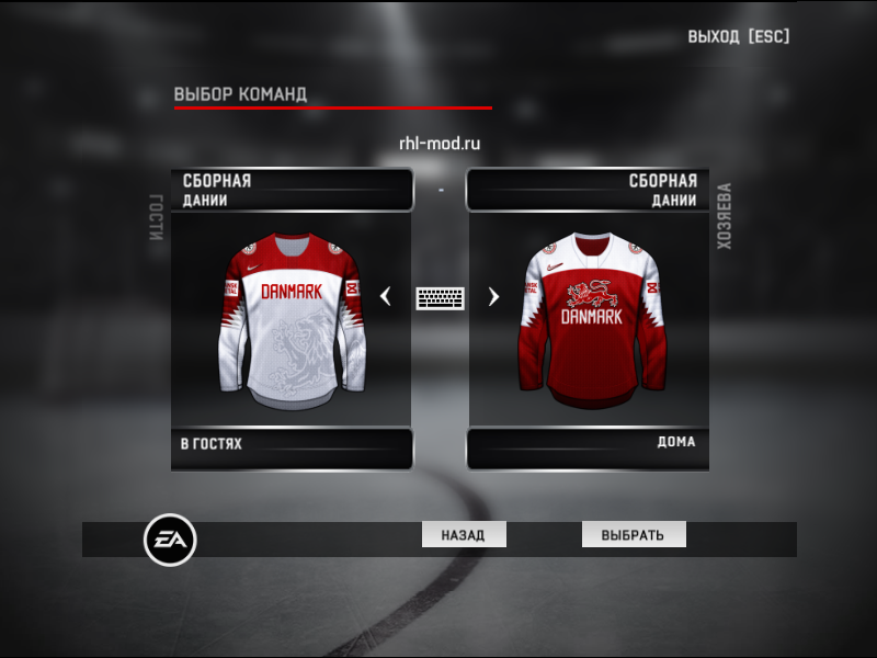 Jerseys team Danmark IIHF 2019