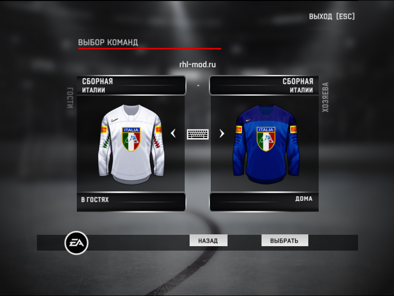 Jerseys team Italy IIHF 2019