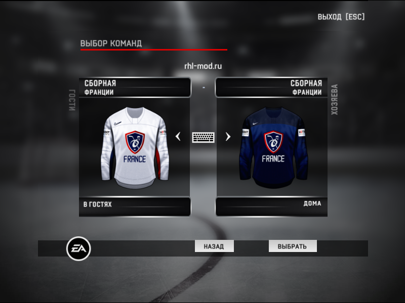 Jerseys team France IIHF 2019