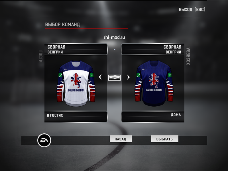 Jerseys team Great Britain IIHF 2019