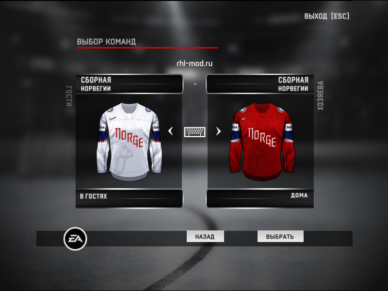 Jerseys team Norway IIHF 2019