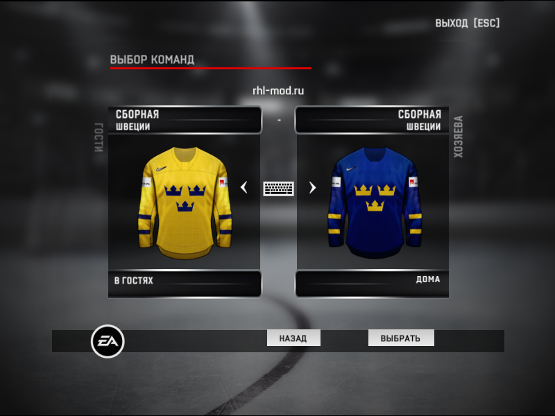 Jerseys team Sweden IIHF 2019