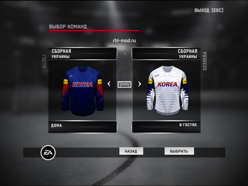 Jerseys team South Korea IIHF 2018