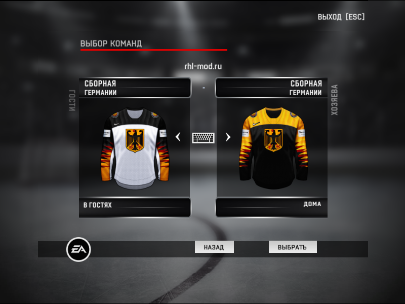 Jerseys team Germany IIHF 2018