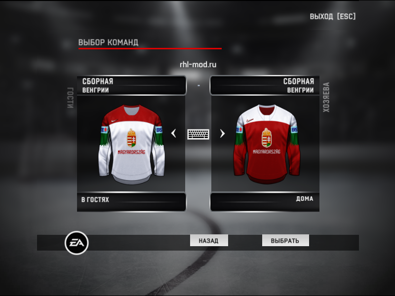 Jerseys team Hungary IIHF 2019