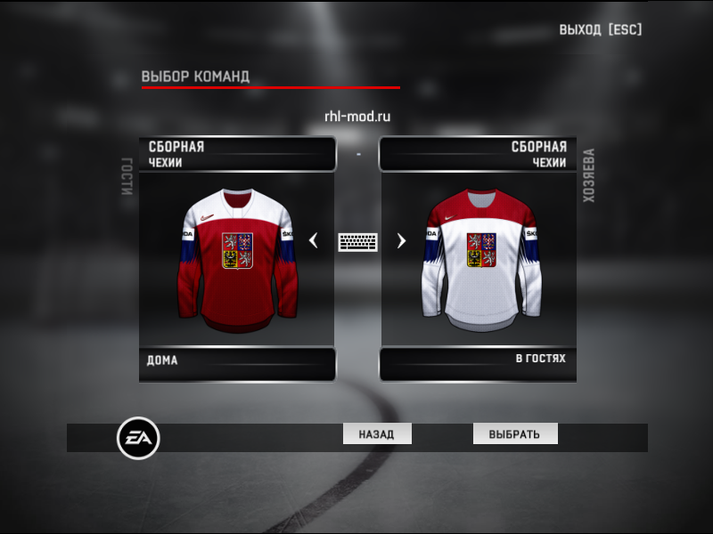 Jerseys team Czech Republic IIHF 2018