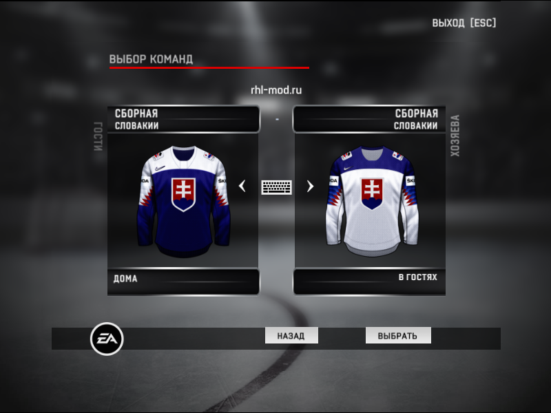 Jerseys team Slovakia IIHF 2018