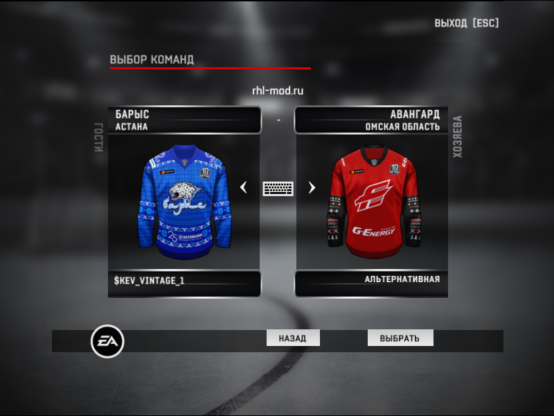 Jerseys-Christmas series Avangard Omsk/Barys Astana KHL season 2017-18