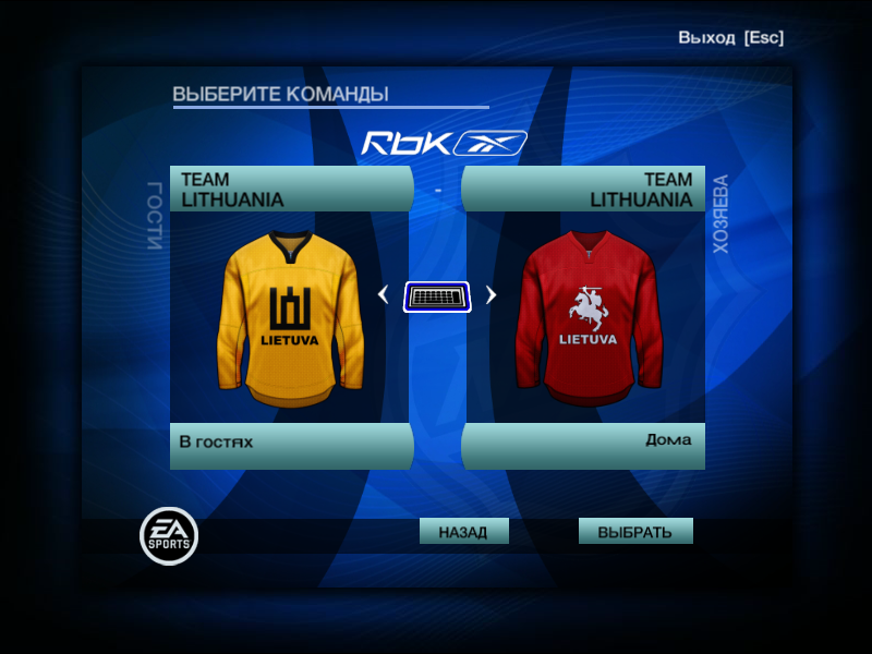 Jerseys team Lietuva IIHF 2019 Division 1 Group A