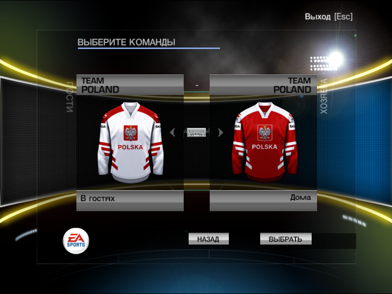 Jerseys team Poland IIHF 2019 Division 1 Group В