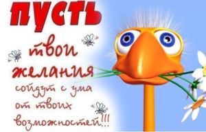 birthdayimage24.jpg