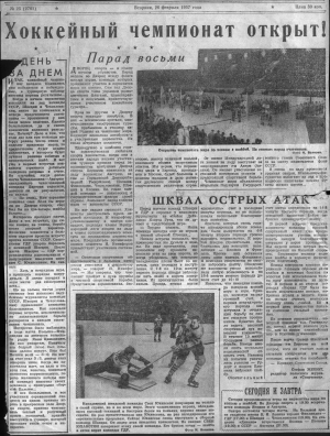 Безимени-5.thumb.jpg.23d2f32c3d9