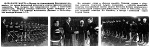 ФИС_1949-03.thumb.jpg.0b1d6a58c36e6d9