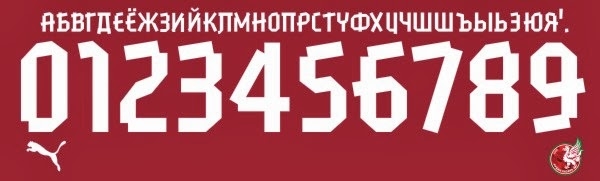 Rubin Kazan 2013 2014 font.jpg