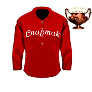 Torfs_Spartak_Moscow_1948-1949_red.png