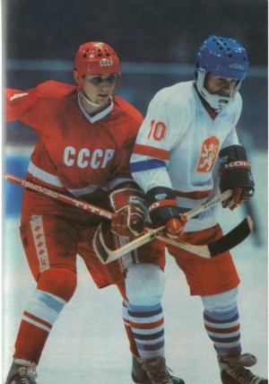 СССР-ЧССР.thumb.jpg.34066fa20d77