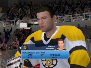 Франк_Бримсек3.thumb.jpg.ef1