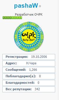 с      чм.png