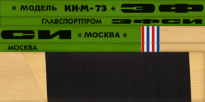 00_efsi_green_left.thumb.png.84c1511a275