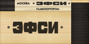 efsi_left_gk.thumb.png.f61bbbffb0a58c9fd