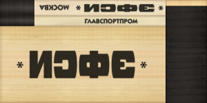 efsi_right_gk.thumb.png.1cef9055378dcd8a