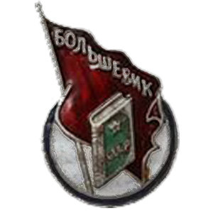 55b217ed94330_____1949-1950-8.thumb.png.
