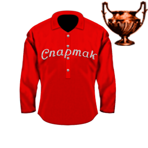 Torfs_Spartak_Moscow_1949-1950_red.thumb