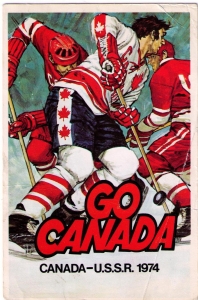 Hockey 1974 Front.jpg