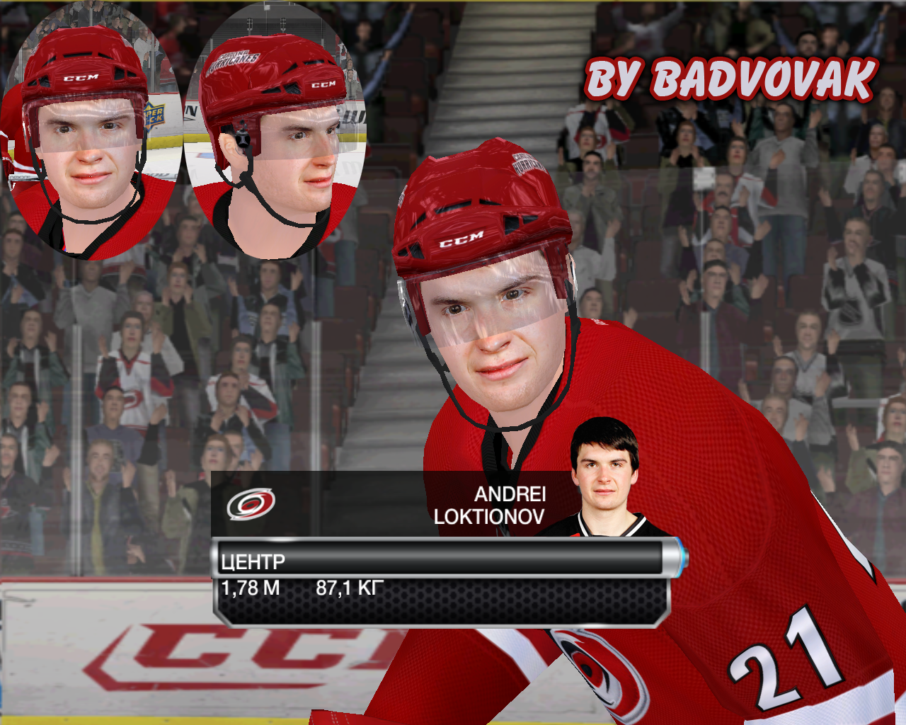 Andrei Loktionov
