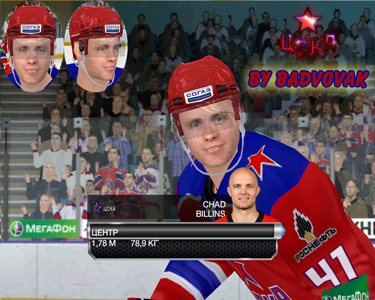 Chad Billins Cyberface