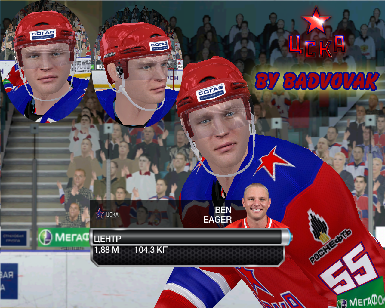 Ben Eager cyberface