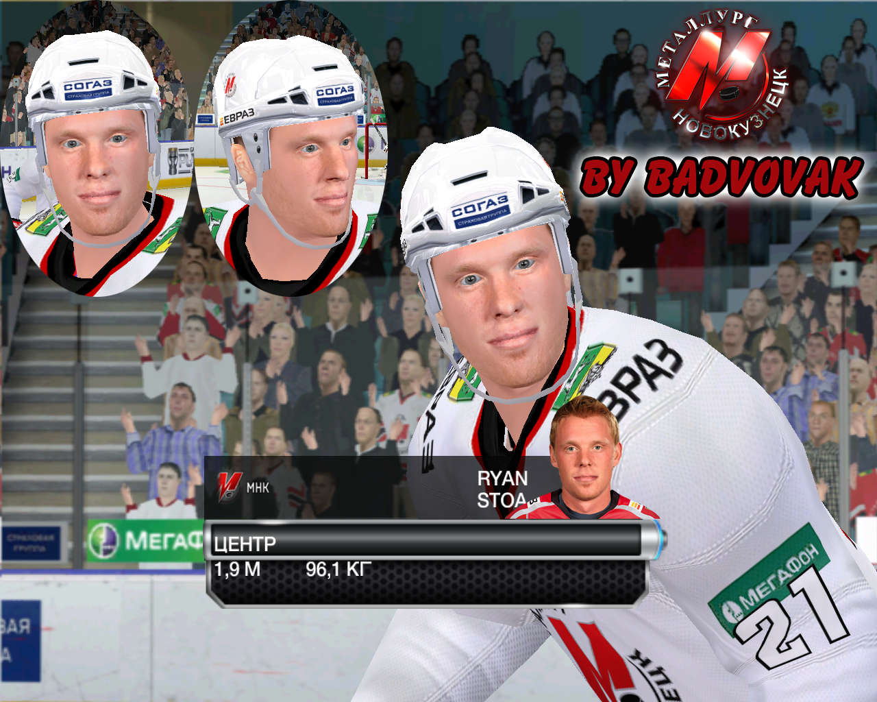 Ryan Stoa cyberface