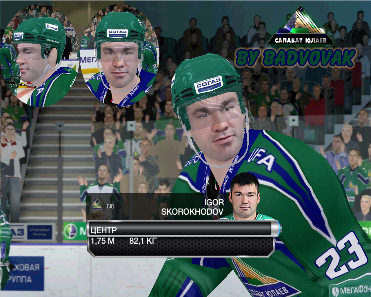 Igor Skorokhodov cyberface
