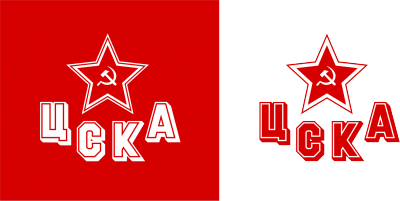ЦСКА Ретро 2016