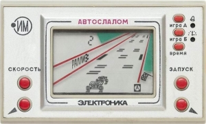 1324277874_avto.jpg