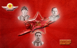 ВВС МО.jpg