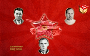 Дзержинец.jpg