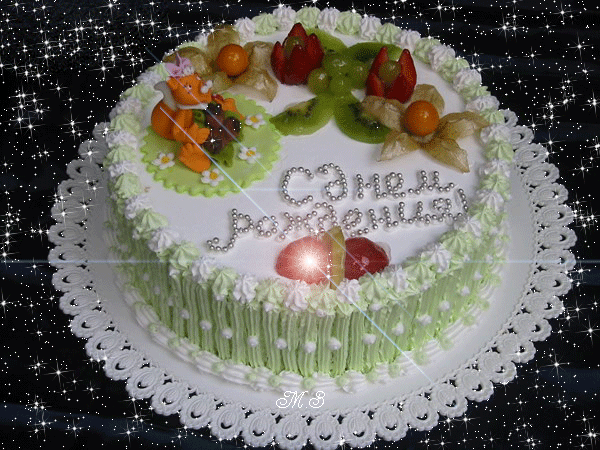 free_animated_pictures_mms_happy_birthday_15_02_2.gif