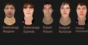 папп.jpg