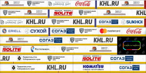 борт_амур_16_17.png