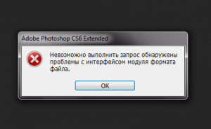 Безымянный.png