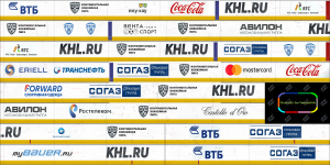 борт_динамо_москва_16_17.png
